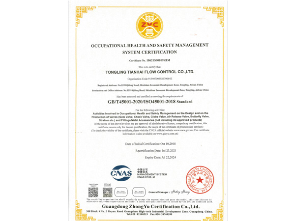 ISO15001